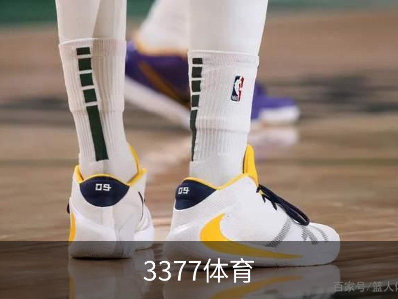 3377体育-专业体育数据服务平台